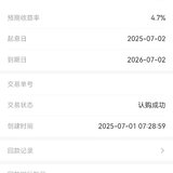 7月打卡