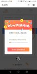 12.4翠cui：是揭晓昨天“马上PK”结果的时候了