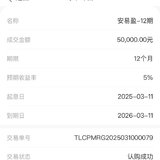 三八节又来攒一笔