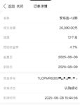 8月存钱+2W