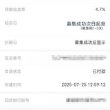 7月安易盈打卡