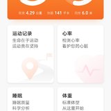 7.28——6006步