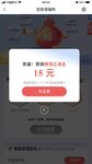薅中信羊毛