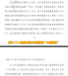 再聊聊中装转2