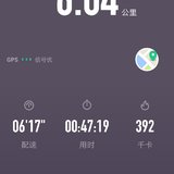 9月30日晨练打卡