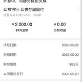 新产品晒单
