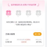 夏日攒钱记，本周已攒1000