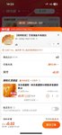 味多美一分钱羊毛