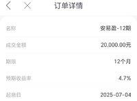 7月打卡