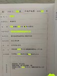 存款清零，xiao妮儿的第一套房子