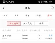 可转债第九签:建工—收益60元