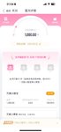 6月打卡：本周已攒钱1000元，坐等故宫猫回家～