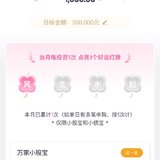 6月打卡：本周已攒钱1000元，坐等故宫猫回家～