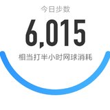 5000步打卡373天