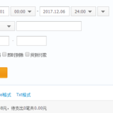 花的多才能赚得多，五年13.2万#支付宝十年账单