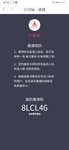 小目标邀请码