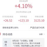 周一的小惊喜