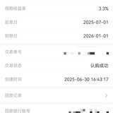 安易盈打卡第一次
