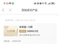 复投复投