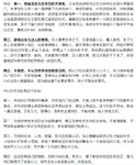 苦难就是苦难，不值得美化和歌颂