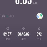 9月10日晨跑打卡