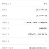 打卡