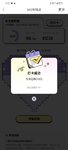 365攒钱计划打卡155天