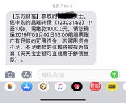 🀄️晶瑞转债