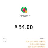 再薅一把，续费买菜年卡会员