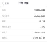 续投一笔