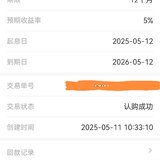 回购打卡