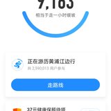打卡