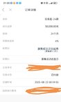 继续存
