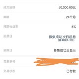 继续存