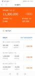 存了小她银行存款