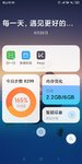 打卡
