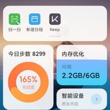 打卡