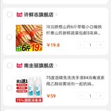 多了防疫物资，变化不大～