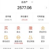 越晒越红，定投不停！！