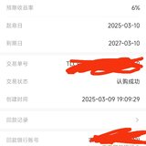 复投，越攒越有