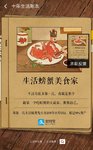 2011年第一次缴费，确实忘记了！