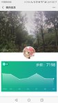 打卡7.29
