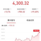 止盈50ah，落袋600+