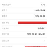 马上到期了