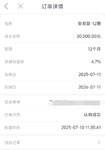7月打卡😊