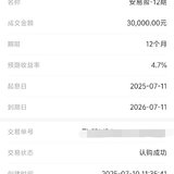 7月打卡😊