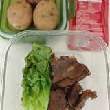 Day2/3：土豆＆牛肉