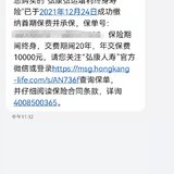 金满意足  哥俩必须一人来一份