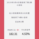 不乖的那种吧