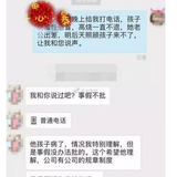 怎么看“9个月孩子高烧42度，妈妈请事假被拒”这件事？